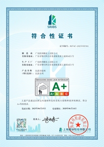 法國室內建材揮發性A+標準