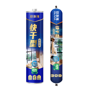 歐利雅 快干型密封膠