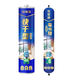 歐利雅 快干型密封膠