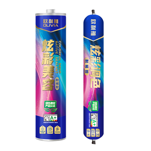 歐利雅 炫彩美容耐候膠